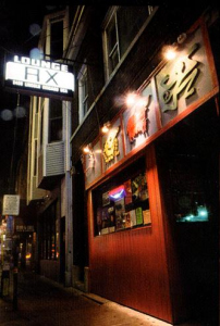 2009_10_lounge_ax.jpg