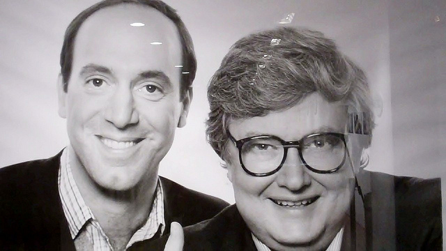 gene-siskel.jpg